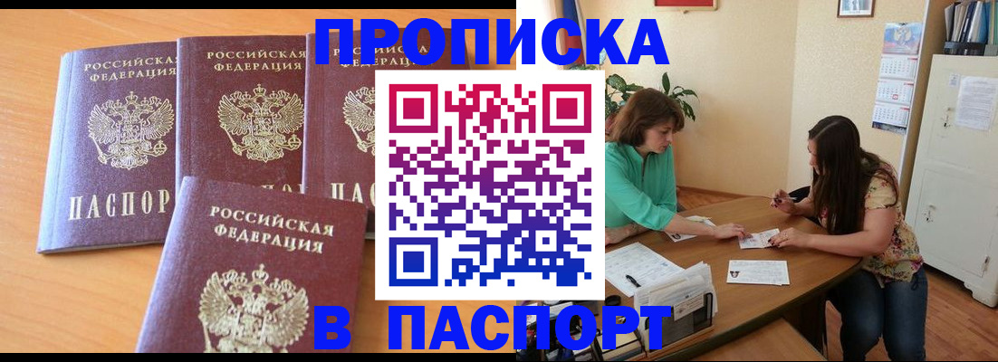 временная регистрация собственник в Нюрбе